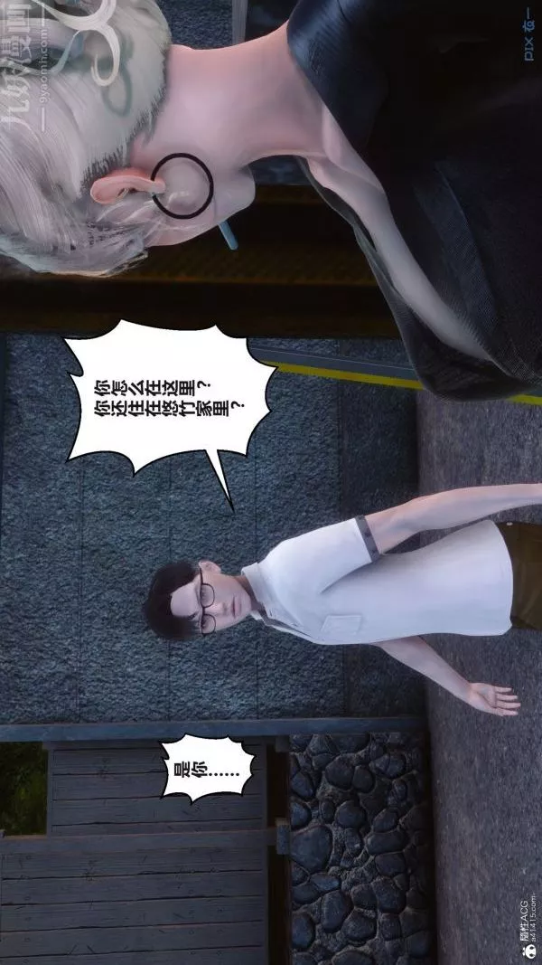 [3D]秘密-第37章-01话 - 图片 28