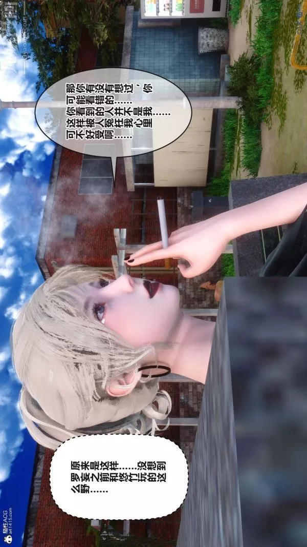 [3D]秘密-第37章-01话 - 图片 31