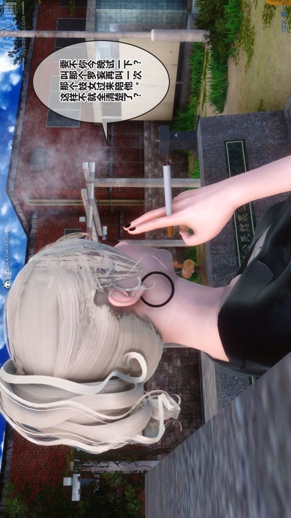 [3D]秘密第37章-01话