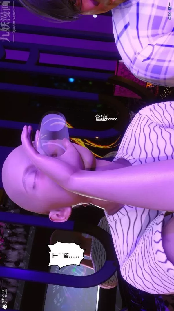 [3D]秘密-第37章-01话 - 图片 42