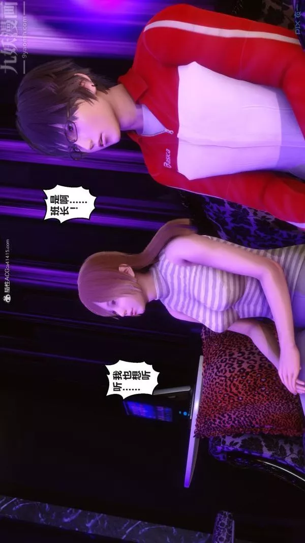 [3D]秘密第37章-01話