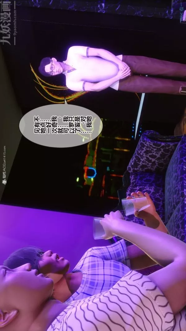 [3D]秘密-第37章-01话 - 图片 82