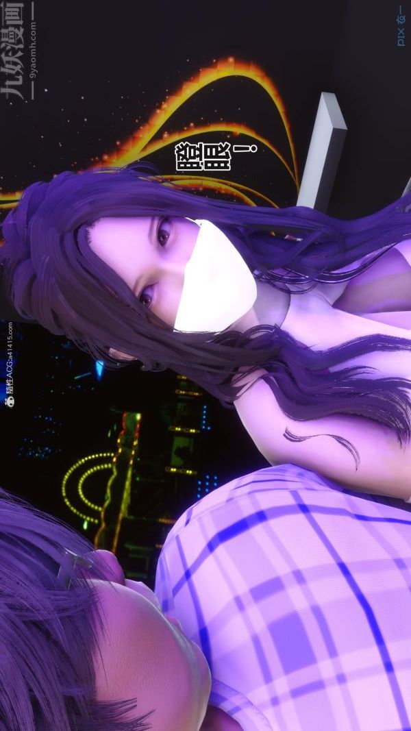 [3D]秘密第37章-02话