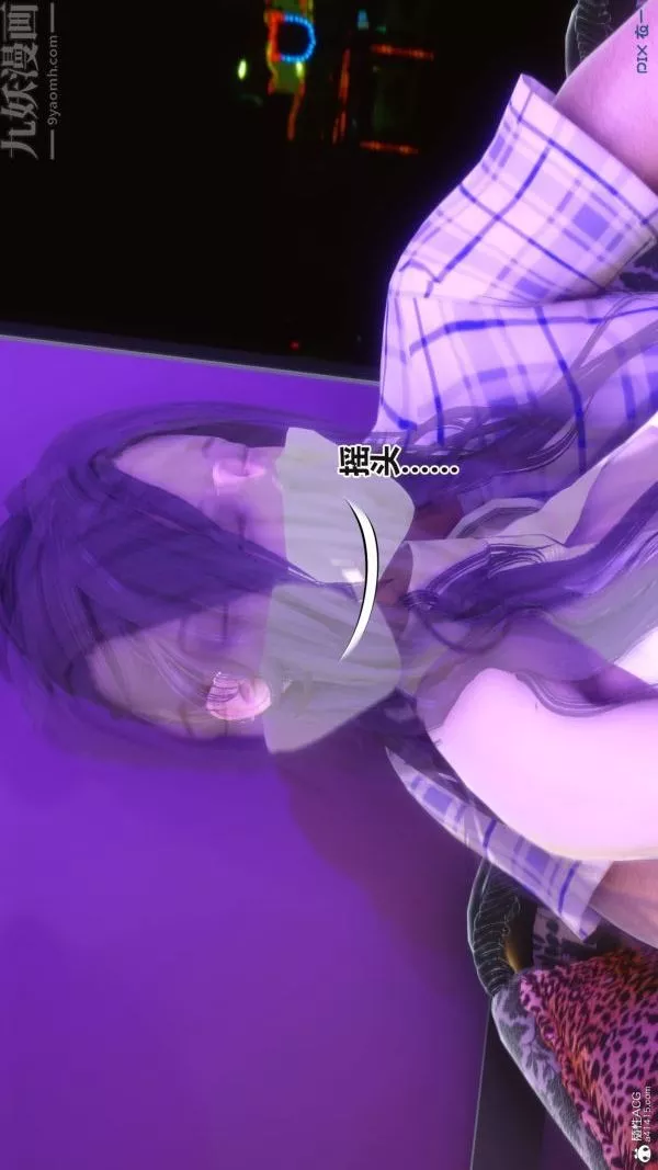 [3D]秘密-第37章-02话 - 图片 30