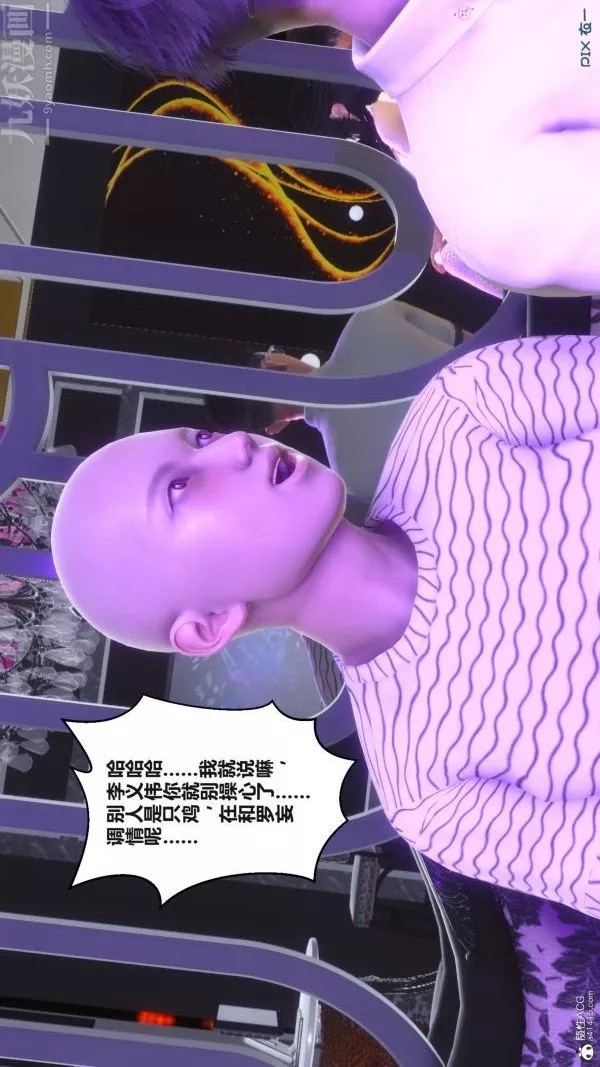 [3D]秘密-第37章-02话 - 图片 31