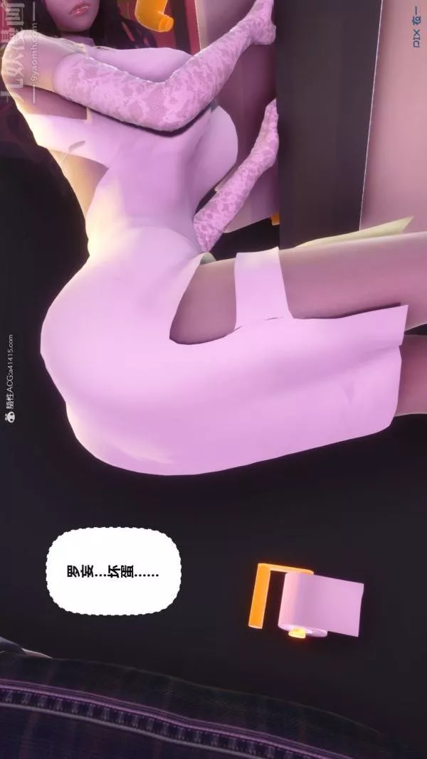 [3D]秘密-第37章-02话 - 图片 69