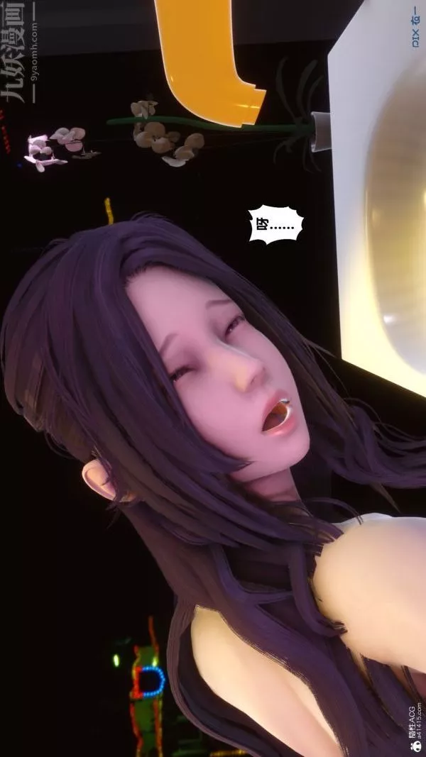 [3D]秘密-第37章-02话 - 图片 80