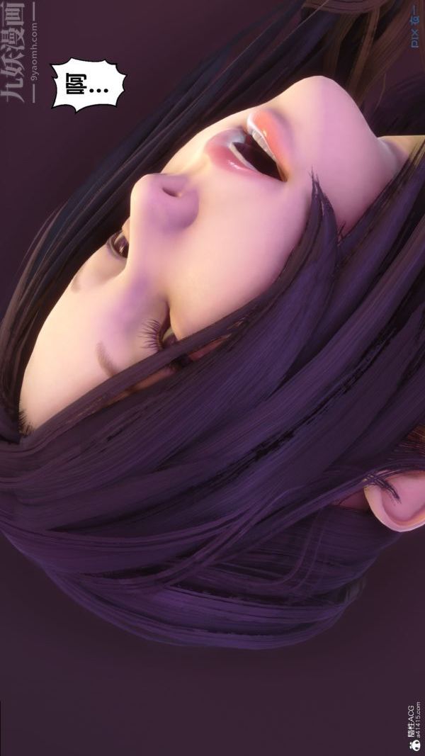 [3D]秘密第37章-03話