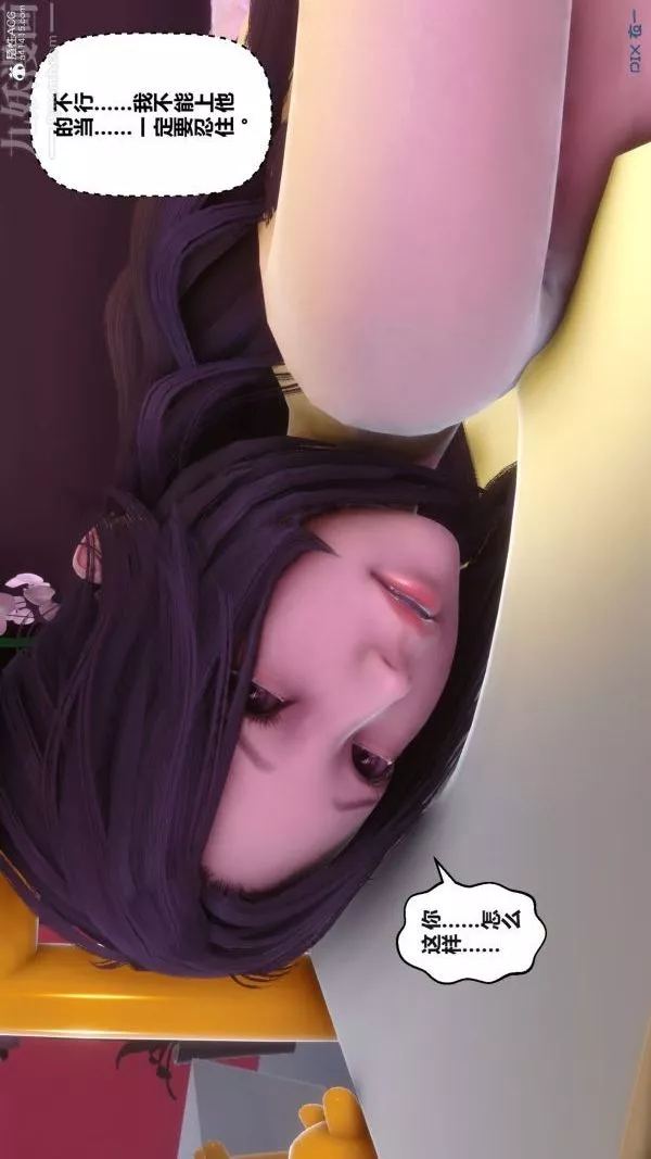 [3D]秘密-第37章-03话 - 图片 48
