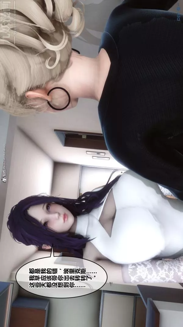 [3D]秘密-第37章-03话 - 图片 69