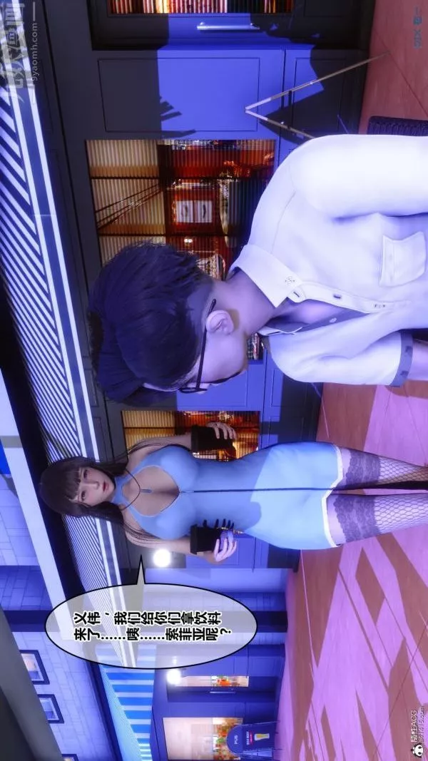 [3D]秘密-第37章-04话 - 图片 14