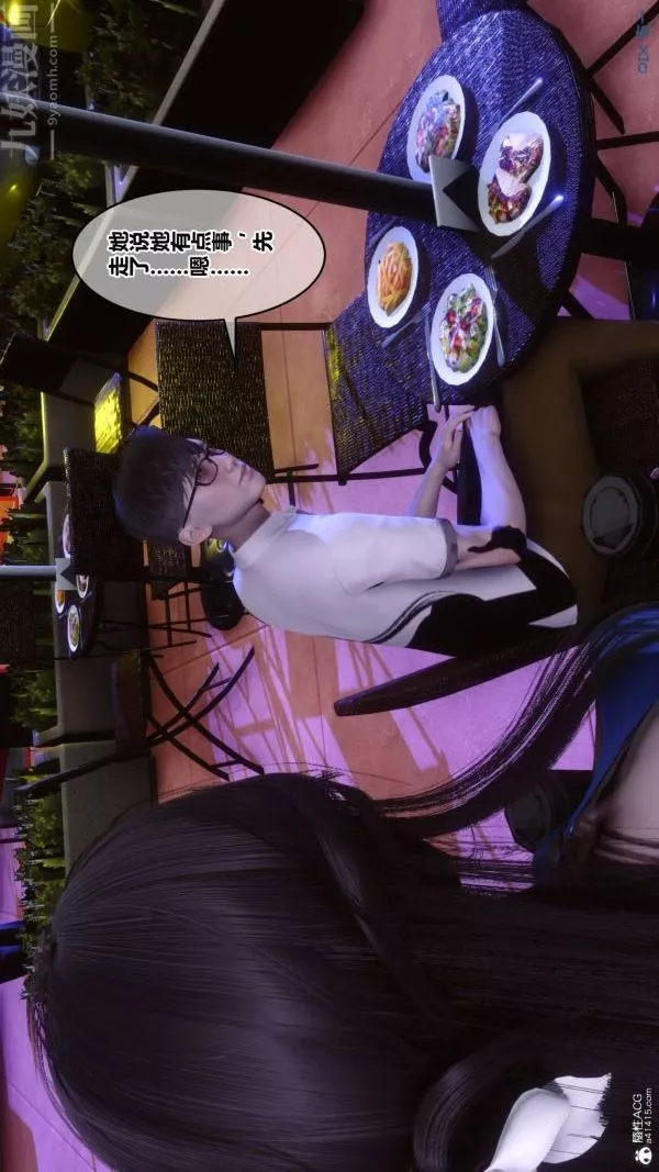 [3D]秘密-第37章-04话 - 图片 15