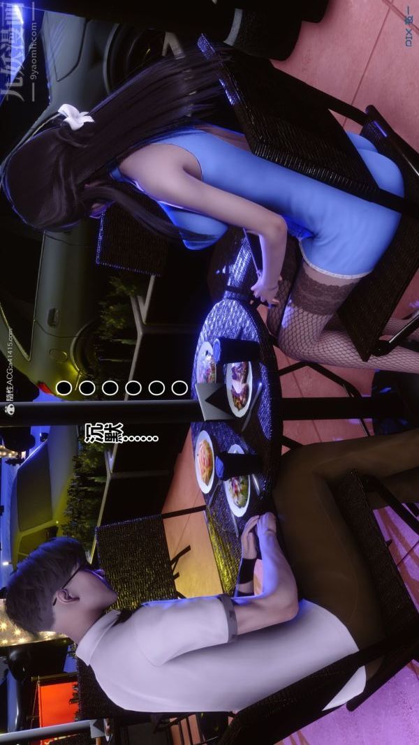 [3D]秘密第37章-04话