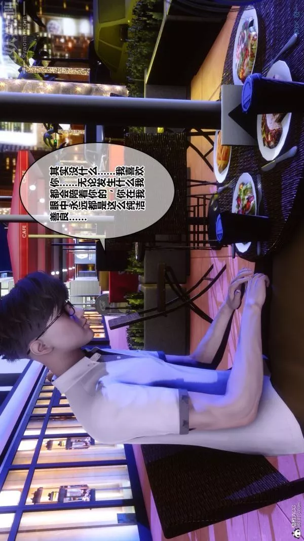 [3D]秘密-第37章-04话 - 图片 18