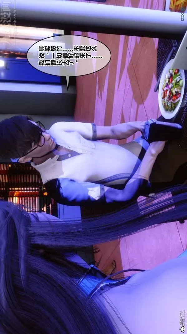 [3D]秘密-第37章-04话 - 图片 22