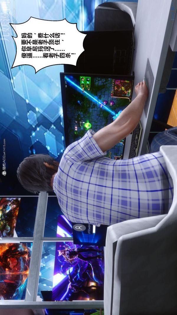 [3D]秘密第37章-04話