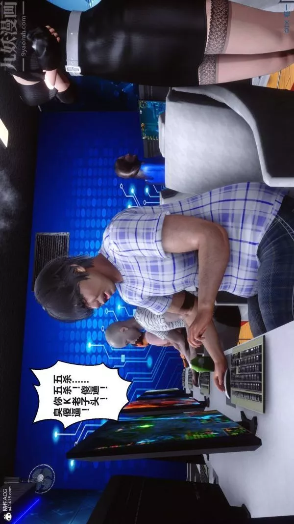 [3D]秘密第37章-04話