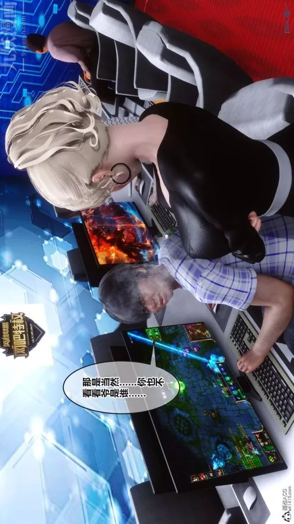 [3D]秘密第37章-04話