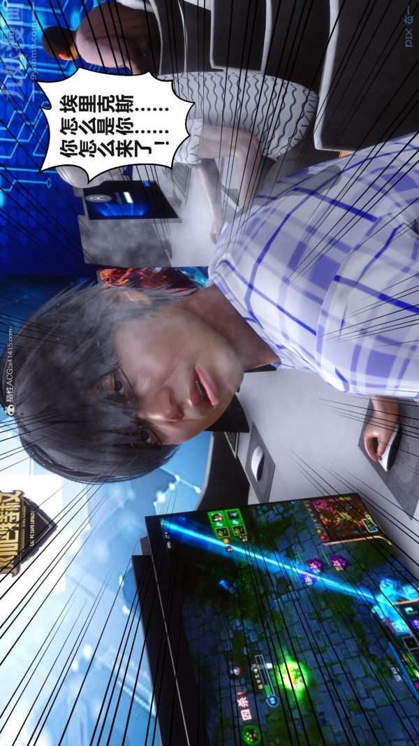 [3D]秘密第37章-04話