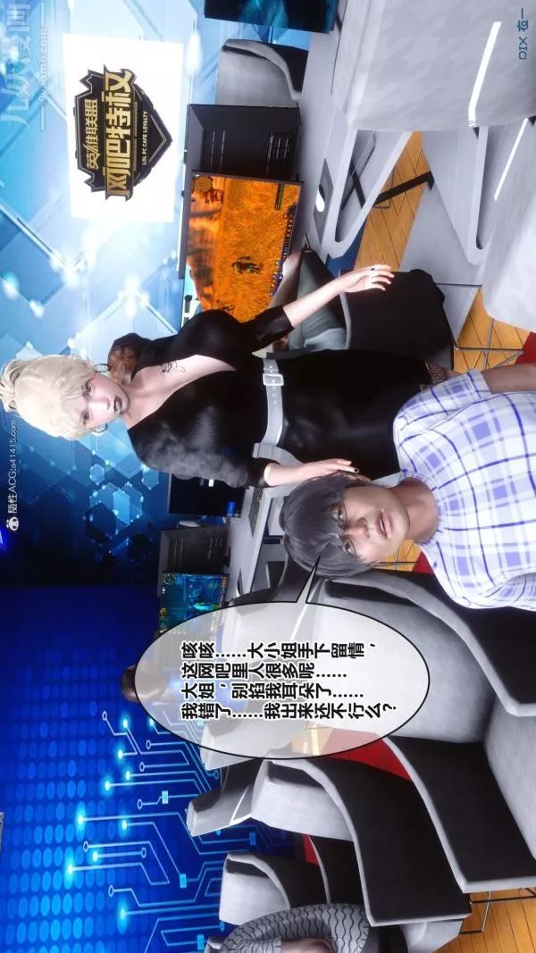 [3D]秘密第37章-05話