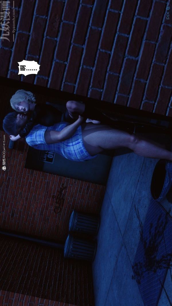 [3D]秘密第37章-05话