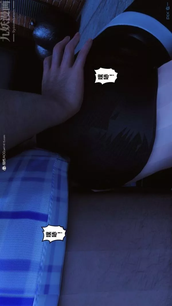 [3D]秘密-第37章-05话 - 图片 89