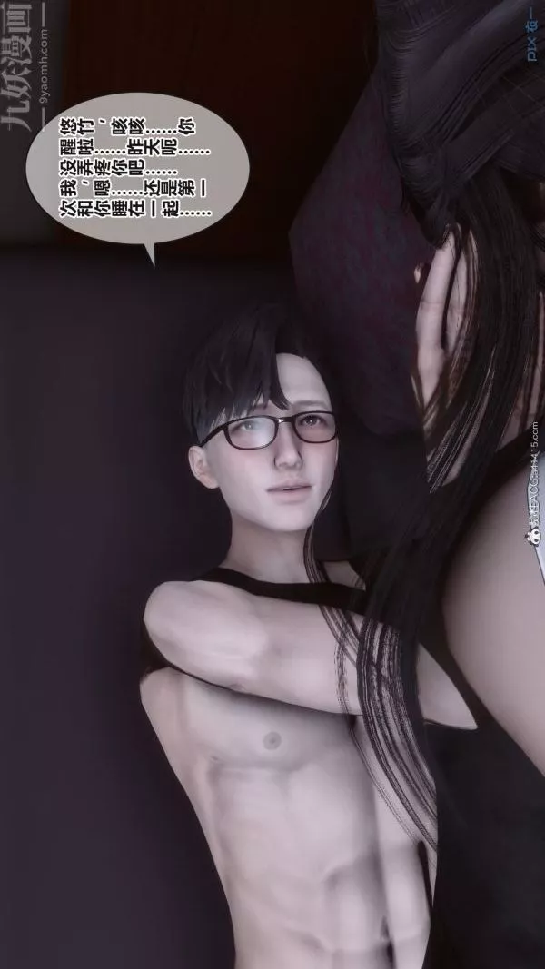 [3D]秘密-第38章-01话 - 图片 4