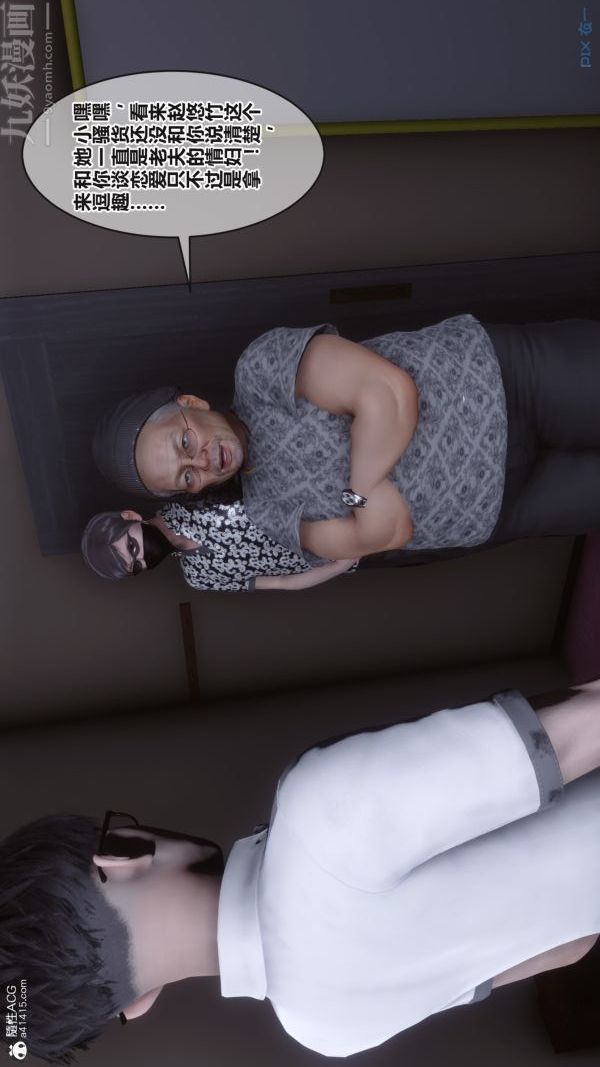 [3D]秘密第38章-01话