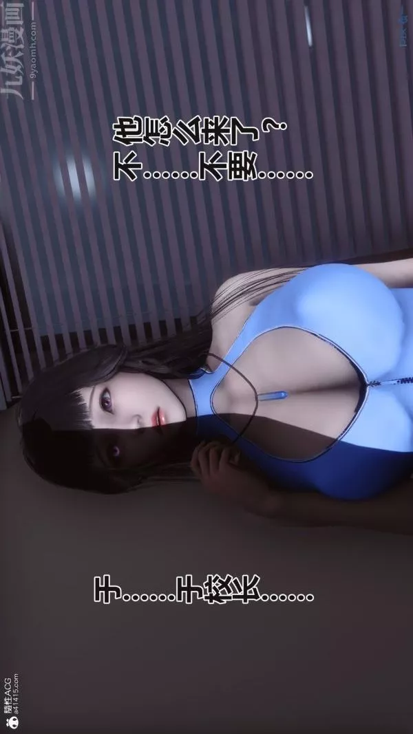 [3D]秘密第38章-01話