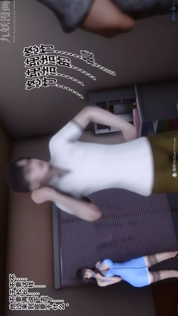 [3D]秘密第38章-01話