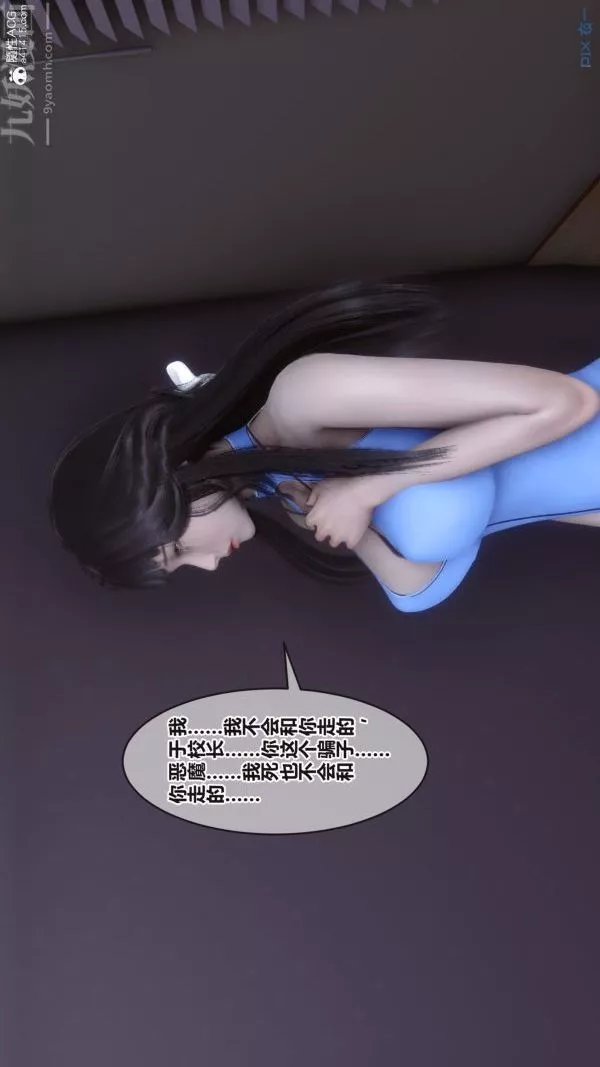 [3D]秘密第38章-01話
