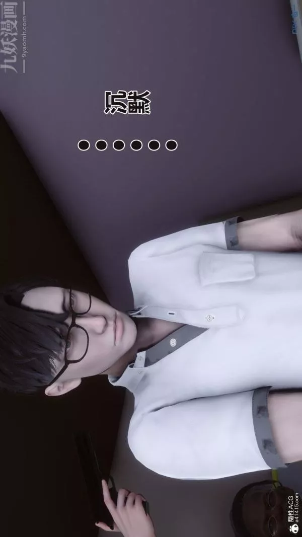 [3D]秘密第38章-01話