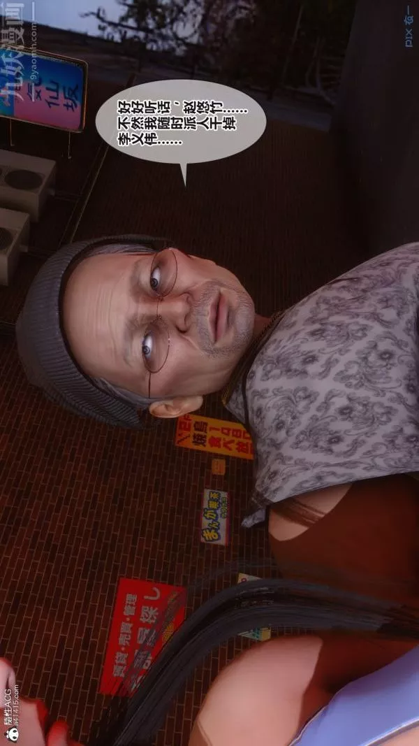 [3D]秘密-第38章-01话 - 图片 73