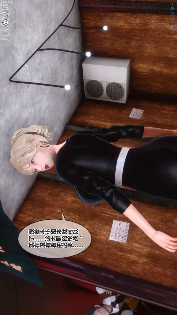 [3D]秘密第38章-01話