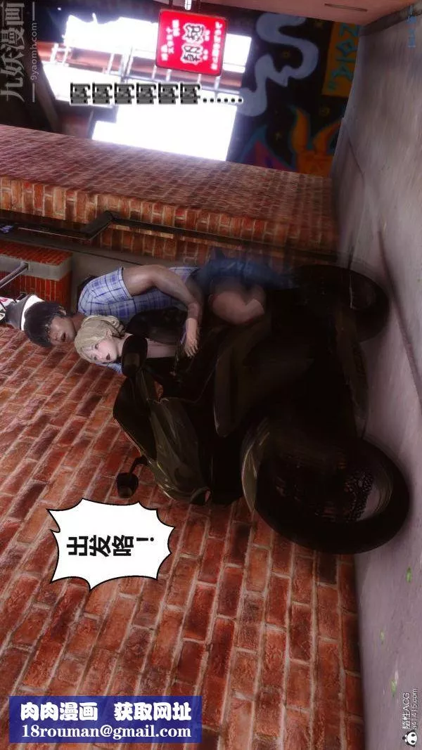 [3D]秘密第38章-01話