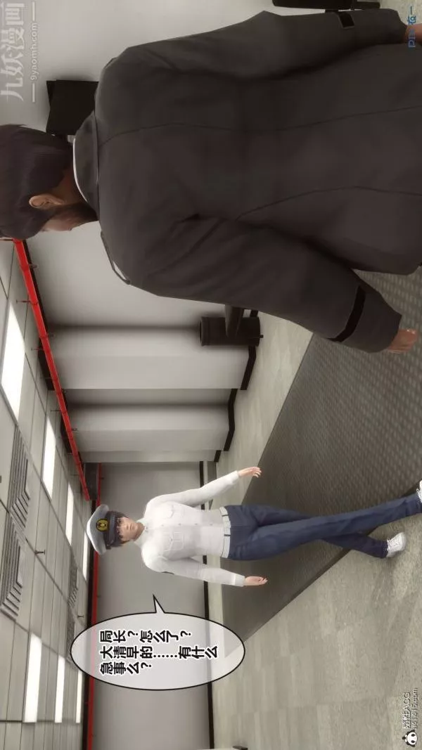 [3D]秘密-第38章-02话 - 图片 2