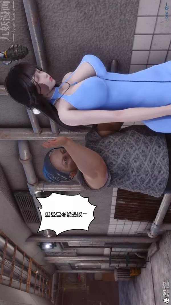 [3D]秘密-第38章-02话 - 图片 24