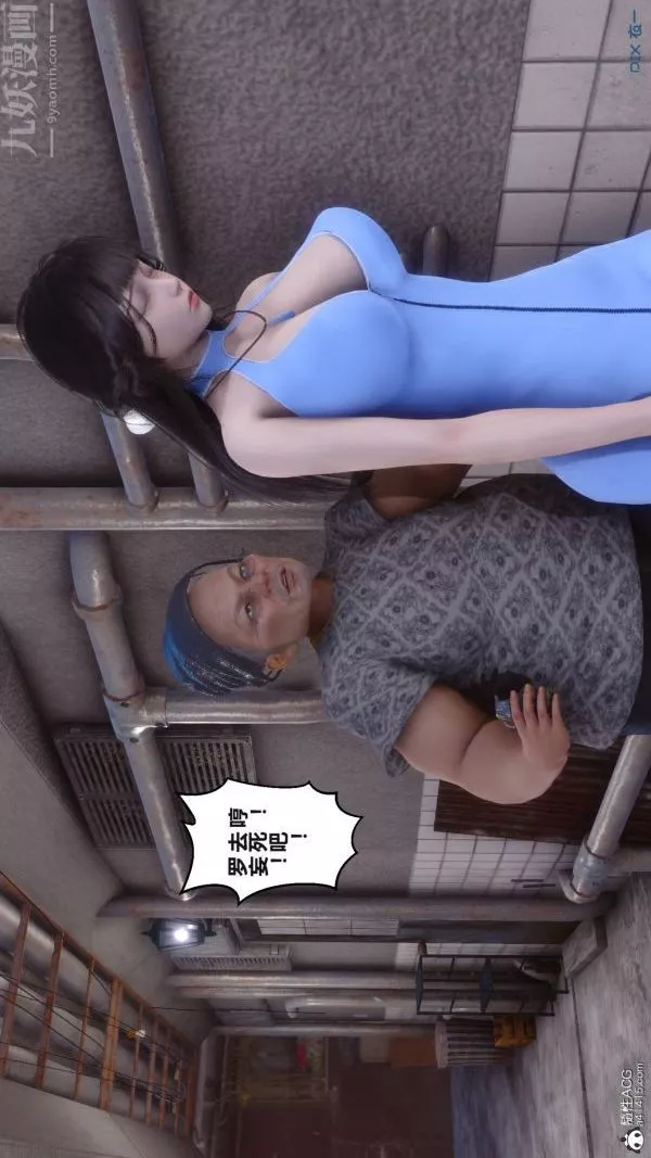 [3D]秘密-第38章-02话 - 图片 23