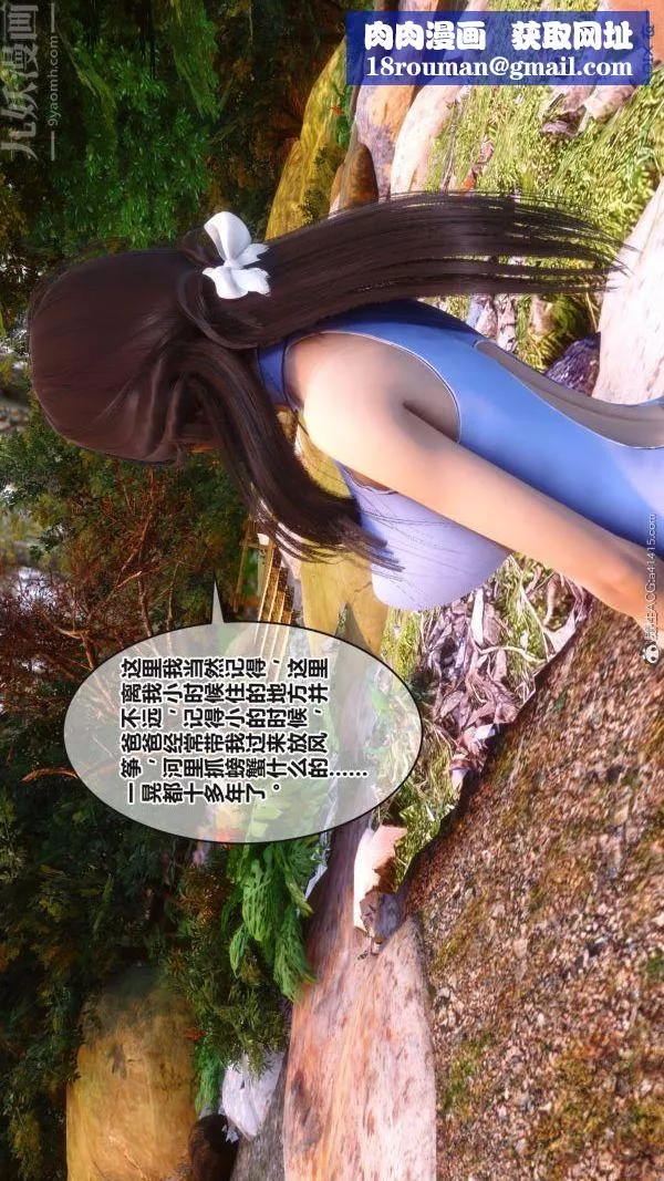 [3D]秘密-第38章-02话 - 图片 46