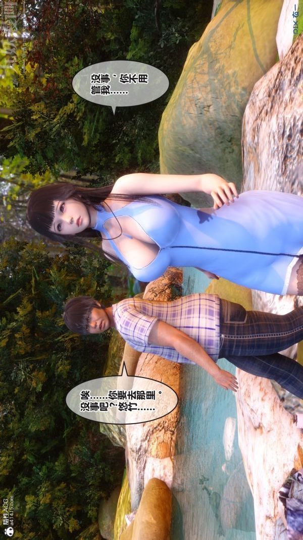 [3D]秘密第38章-02话