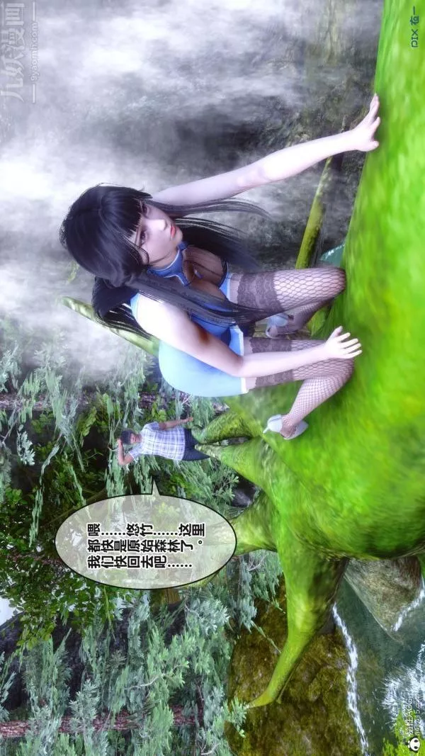 [3D]秘密-第38章-02话 - 图片 59