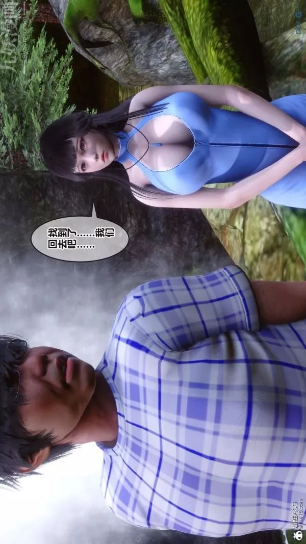 [3D]秘密-第38章-02话 - 图片 73