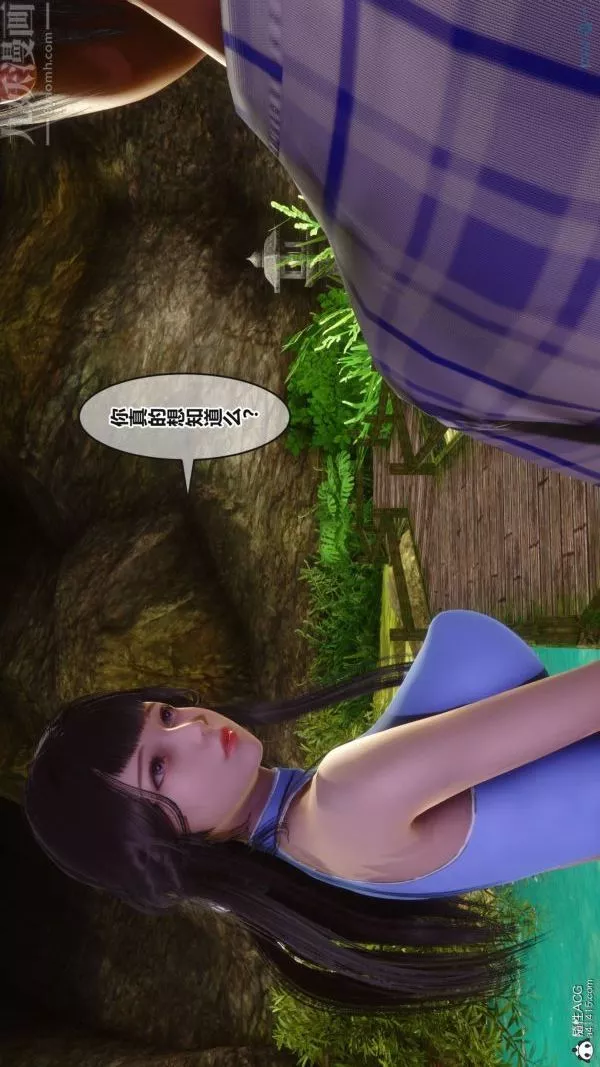 [3D]秘密-第38章-02话 - 图片 85