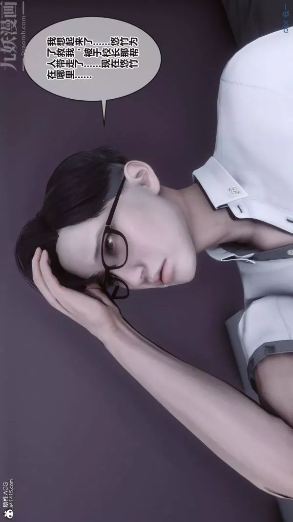 [3D]秘密-第38章-03话 - 图片 37