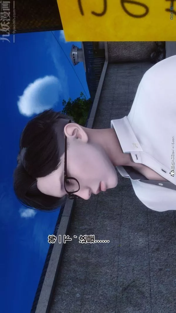 [3D]秘密-第38章-03话 - 图片 88
