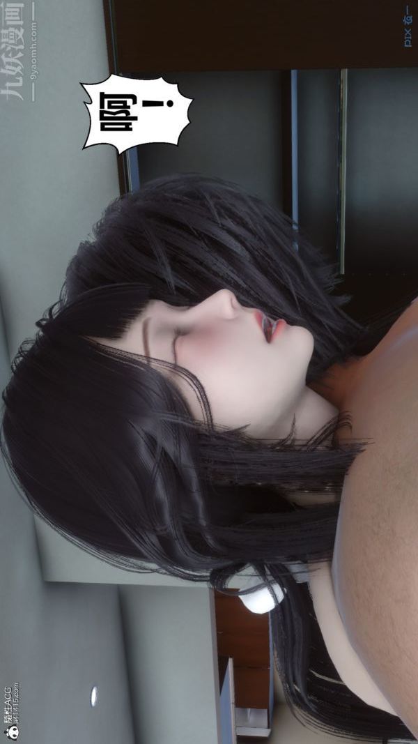 [3D]秘密第38章-04话