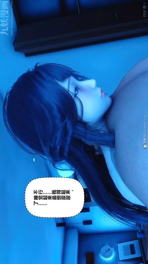 [3D]秘密第38章-05話