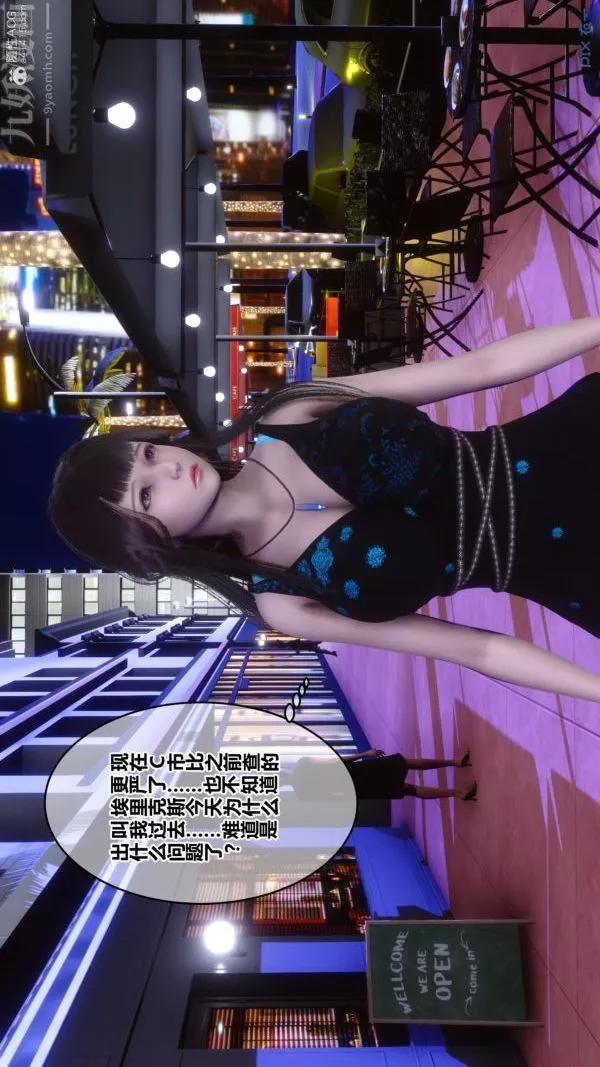 [3D]秘密-第39章-01话 - 图片 5
