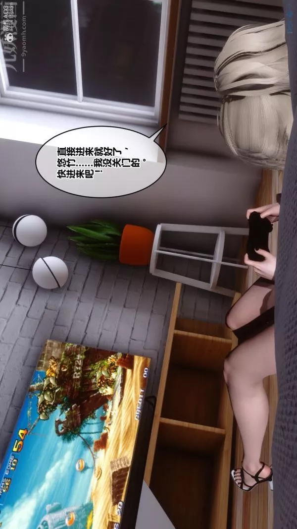 [3D]秘密-第39章-01话 - 图片 7