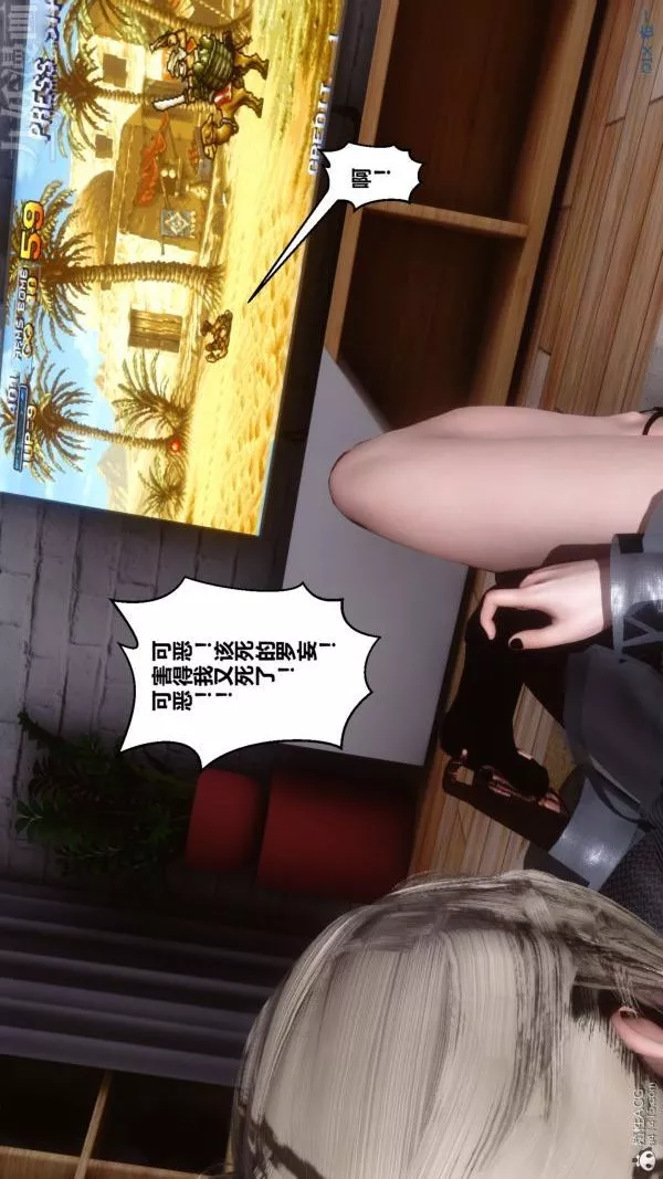 [3D]秘密-第39章-01话 - 图片 16
